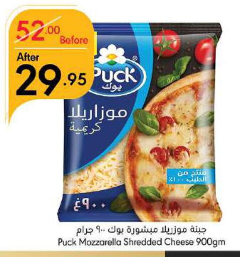 PUCK Mozzarella  in مانويل ماركت in مملكة العربية السعودية, السعودية, سعودية - جدة