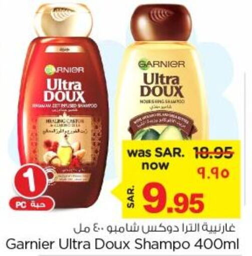GARNIER Shampoo / Conditioner  in Nesto in KSA, Saudi Arabia, Saudi - Dammam