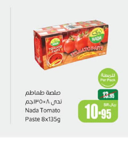 NADA Tomato Paste  in Othaim Markets in KSA, Saudi Arabia, Saudi - Al Duwadimi