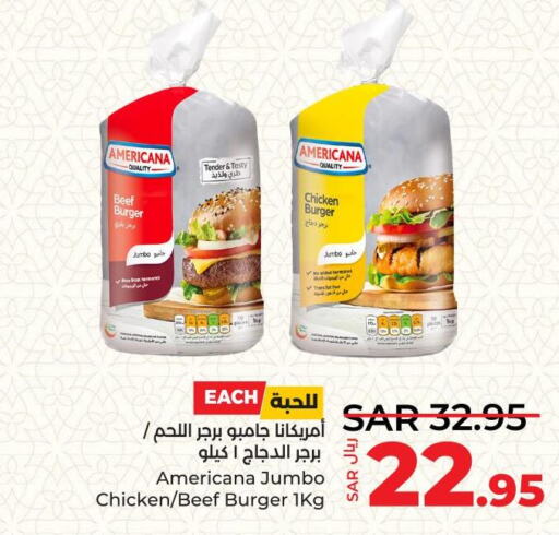 AMERICANA Chicken Burger  in لولو هايبرماركت in مملكة العربية السعودية, السعودية, سعودية - خميس مشيط