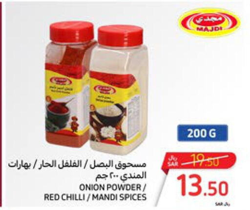  Spices / Masala  in Carrefour in KSA, Saudi Arabia, Saudi - Dammam