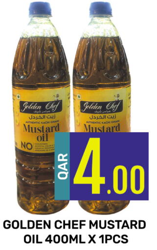  Mustard Oil  in المجلس شوبينغ سنتر in قطر - الدوحة