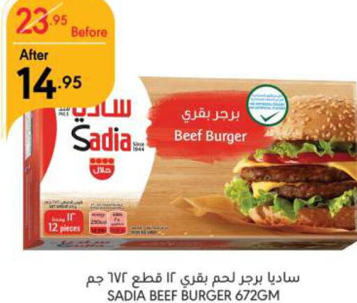SADIA Beef  in مانويل ماركت in مملكة العربية السعودية, السعودية, سعودية - الرياض
