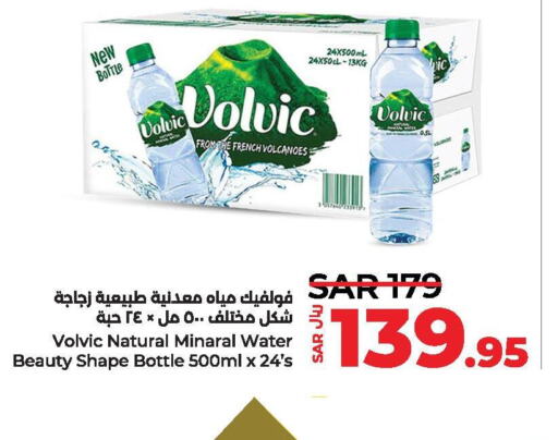VOLVIC   in LULU Hypermarket in KSA, Saudi Arabia, Saudi - Qatif