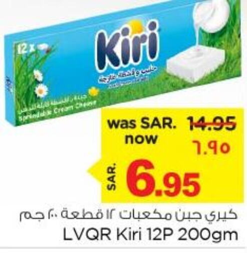 KIRI Cream Cheese  in نستو in مملكة العربية السعودية, السعودية, سعودية - الخبر‎