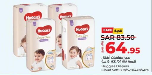 HUGGIES   in LULU Hypermarket in KSA, Saudi Arabia, Saudi - Yanbu