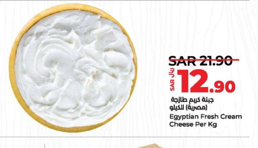  Cream Cheese  in لولو هايبرماركت in مملكة العربية السعودية, السعودية, سعودية - الخرج