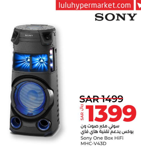 SONY Speaker  in LULU Hypermarket in KSA, Saudi Arabia, Saudi - Saihat