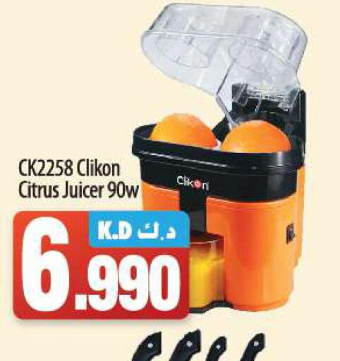 CLIKON Juicer  in Mango Hypermarket  in Kuwait - Ahmadi Governorate