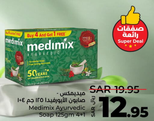 MEDIMIX   in لولو هايبرماركت in مملكة العربية السعودية, السعودية, سعودية - الرياض