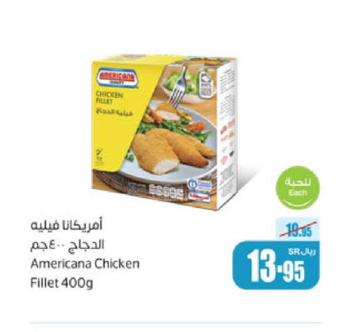 AMERICANA Chicken Fillet  in Othaim Markets in KSA, Saudi Arabia, Saudi - Al Qunfudhah