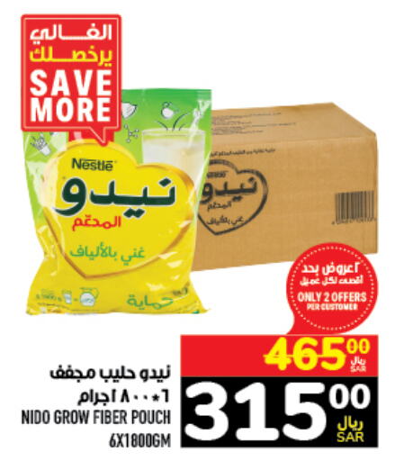 NIDO Milk Powder  in Abraj Hypermarket in KSA, Saudi Arabia, Saudi - Mecca