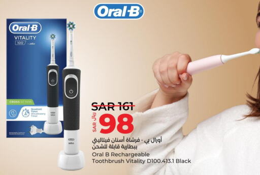 ORAL-B Toothbrush  in LULU Hypermarket in KSA, Saudi Arabia, Saudi - Hail