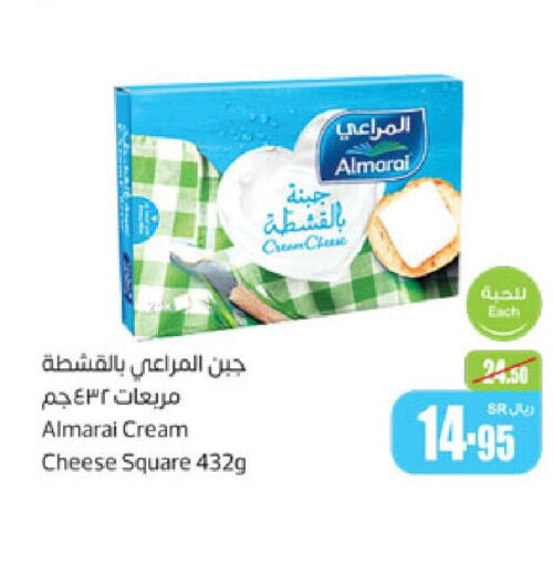 ALMARAI Cream Cheese  in أسواق عبد الله العثيم in مملكة العربية السعودية, السعودية, سعودية - ينبع