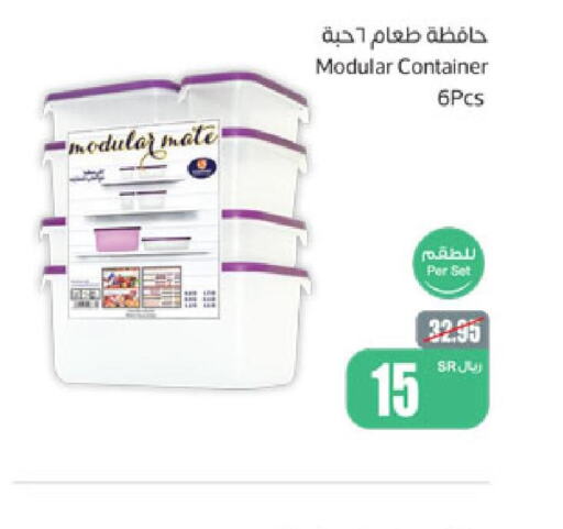  Coffee  in أسواق عبد الله العثيم in مملكة العربية السعودية, السعودية, سعودية - الخبر‎