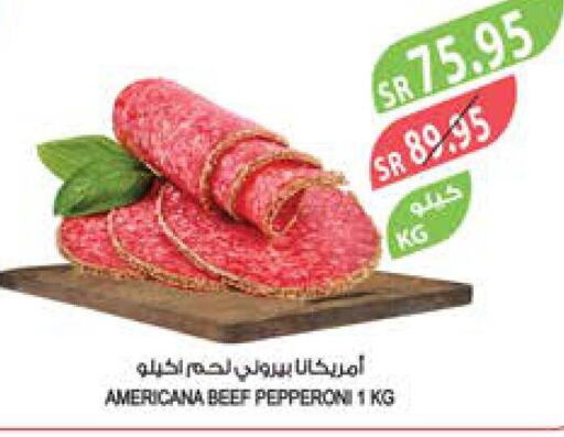 AMERICANA Beef  in المزرعة in مملكة العربية السعودية, السعودية, سعودية - الرياض