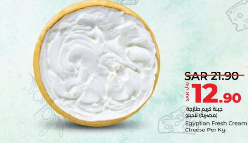  Cream Cheese  in لولو هايبرماركت in مملكة العربية السعودية, السعودية, سعودية - جدة
