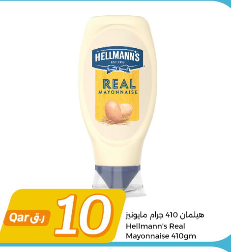 Mayonnaise  in سيتي هايبرماركت in قطر - الخور