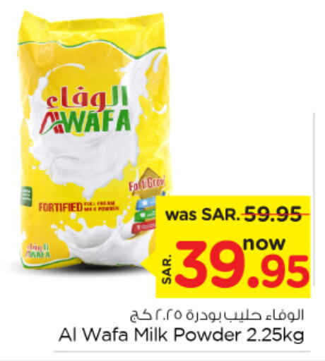 AL WAFA Milk Powder  in Nesto in KSA, Saudi Arabia, Saudi - Riyadh
