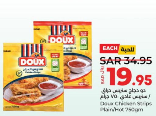 DOUX Chicken Strips  in LULU Hypermarket in KSA, Saudi Arabia, Saudi - Jeddah