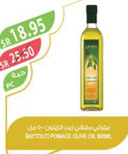 Olive Oil  in Farm  in KSA, Saudi Arabia, Saudi - Tabuk