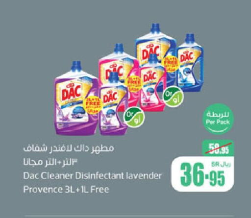 DAC Disinfectant  in Othaim Markets in KSA, Saudi Arabia, Saudi - Ar Rass