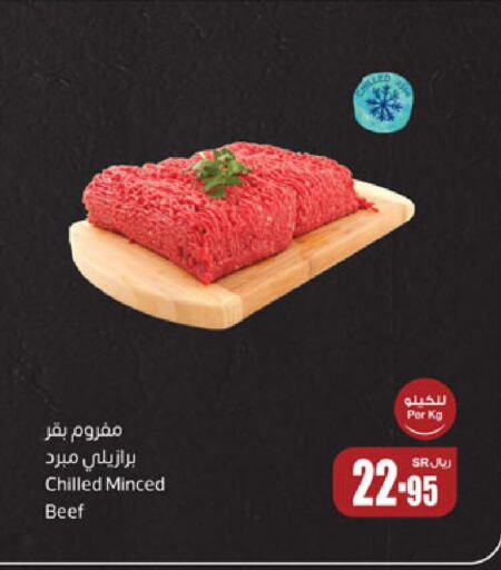  Beef  in Othaim Markets in KSA, Saudi Arabia, Saudi - Riyadh