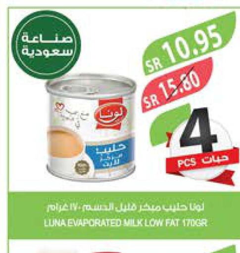 LUNA Evaporated Milk  in Farm  in KSA, Saudi Arabia, Saudi - Qatif