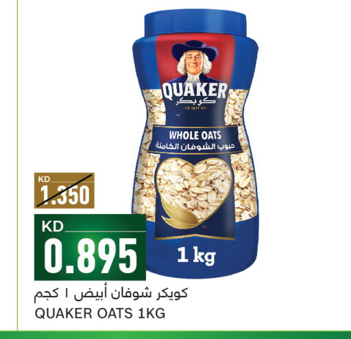 QUAKER Oats  in Gulfmart in Kuwait - Ahmadi Governorate
