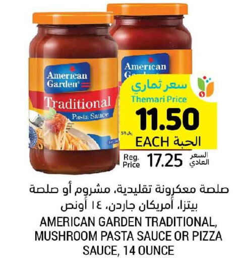AMERICAN GARDEN Pizza & Pasta Sauce  in أسواق التميمي in مملكة العربية السعودية, السعودية, سعودية - الرس