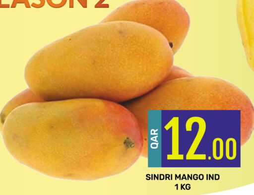  Mango  in Majlis Shopping Center in Qatar - Al Rayyan