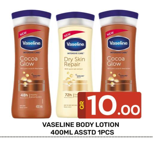 VASELINE Body Lotion & Cream  in Majlis Hypermarket in Qatar - Al Rayyan