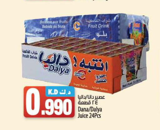 NADA   in Mango Hypermarket  in Kuwait - Kuwait City