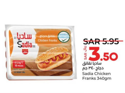 SADIA Chicken Franks  in لولو هايبرماركت in مملكة العربية السعودية, السعودية, سعودية - تبوك