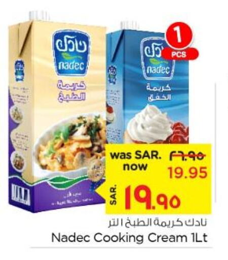 NADEC Whipping / Cooking Cream  in Nesto in KSA, Saudi Arabia, Saudi - Al Hasa