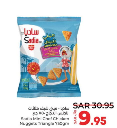 SADIA Chicken Nuggets  in LULU Hypermarket in KSA, Saudi Arabia, Saudi - Hail