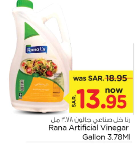 Vinegar  in Nesto in KSA, Saudi Arabia, Saudi - Riyadh