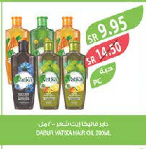 VATIKA Hair Oil  in Farm  in KSA, Saudi Arabia, Saudi - Sakaka