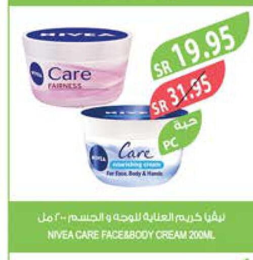 Nivea Body Lotion & Cream  in Farm  in KSA, Saudi Arabia, Saudi - Saihat