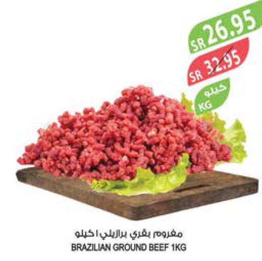  Beef  in المزرعة in مملكة العربية السعودية, السعودية, سعودية - الأحساء‎