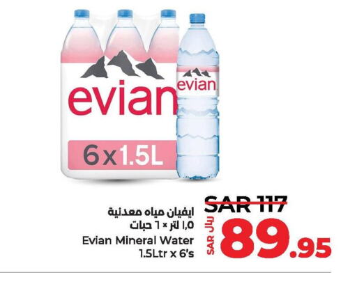 EVIAN   in LULU Hypermarket in KSA, Saudi Arabia, Saudi - Qatif