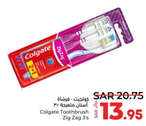 COLGATE Toothpaste  in LULU Hypermarket in KSA, Saudi Arabia, Saudi - Al-Kharj