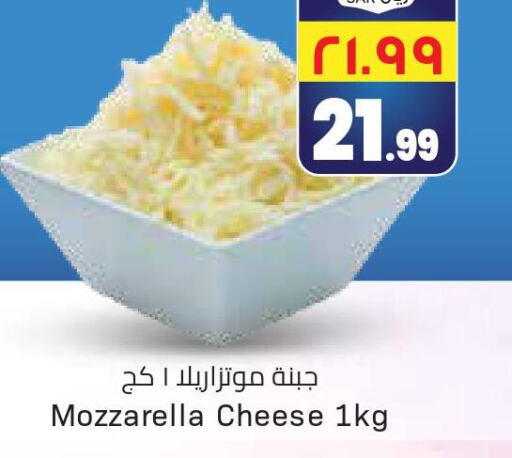  Mozzarella  in ستي فلاور in مملكة العربية السعودية, السعودية, سعودية - سكاكا