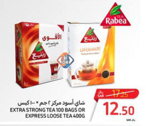 RABEA Tea Bags  in كارفور in مملكة العربية السعودية, السعودية, سعودية - الخبر‎