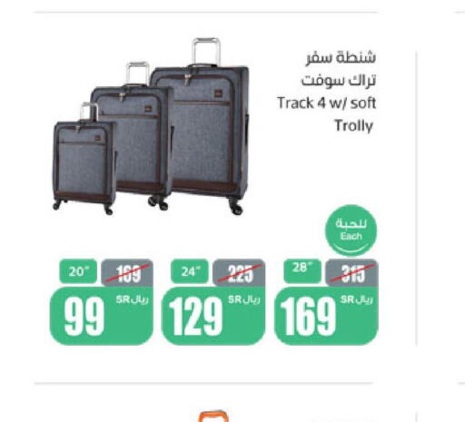  Trolley  in أسواق عبد الله العثيم in مملكة العربية السعودية, السعودية, سعودية - الزلفي