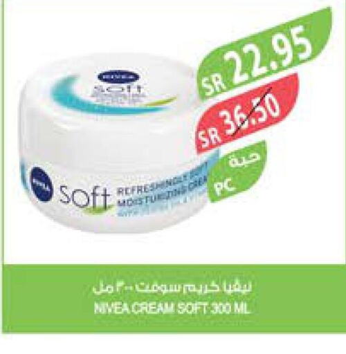 Nivea Face cream  in Farm  in KSA, Saudi Arabia, Saudi - Arar
