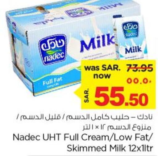 NADEC Full Cream Milk  in نستو in مملكة العربية السعودية, السعودية, سعودية - المنطقة الشرقية