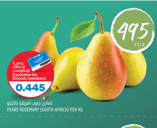 Pear  in Oncost in Kuwait - Ahmadi Governorate