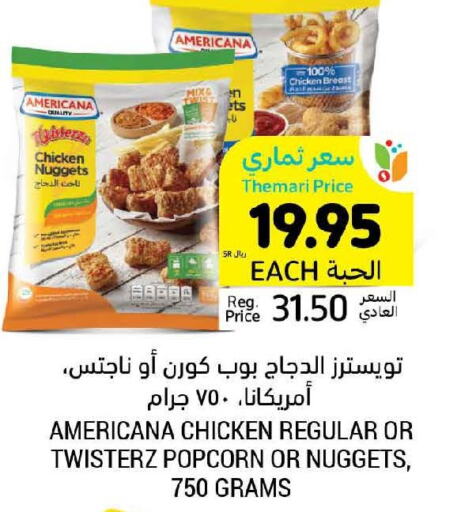 AMERICANA Chicken Nuggets  in Tamimi Market in KSA, Saudi Arabia, Saudi - Al Hasa
