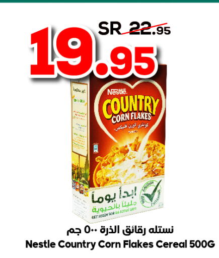 NESTLE COUNTRY Corn Flakes  in Dukan in KSA, Saudi Arabia, Saudi - Mecca